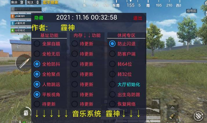 和平精英外挂多不想玩了怎么办（和平精英外挂使用不了怎么办）