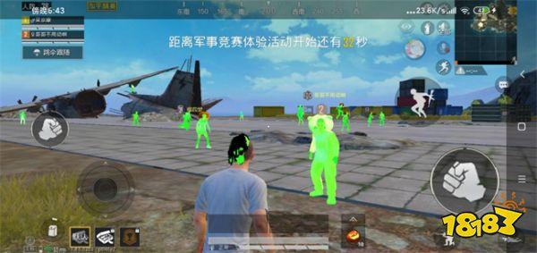 和平精英外挂qq群多少（和平精英外挂最多段位）