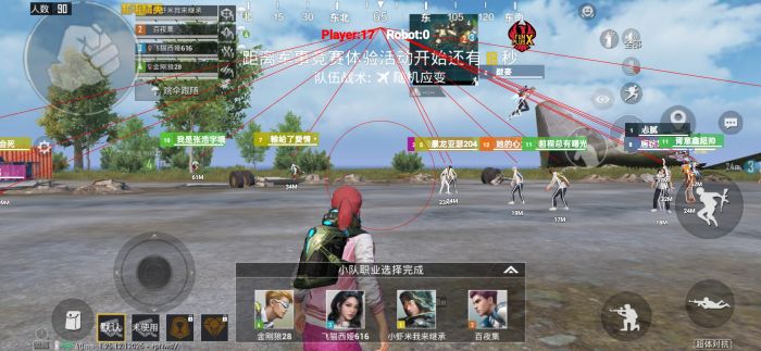 和平精英有人开外挂怎么才能不要（和平精英开外挂怎么防封）